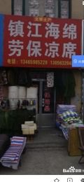 錦泰名城臨街旺鋪出租 一手無轉讓費