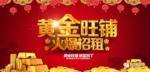 店鋪的房價(jià)或正處于逆境反轉(zhuǎn)中