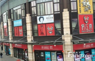 河南南路85號商鋪出租,河南中路獨(dú)棟精品旺鋪,送露臺(tái).業(yè)態(tài)不限,業(yè)主協(xié)助辦照 上海商鋪 房天下