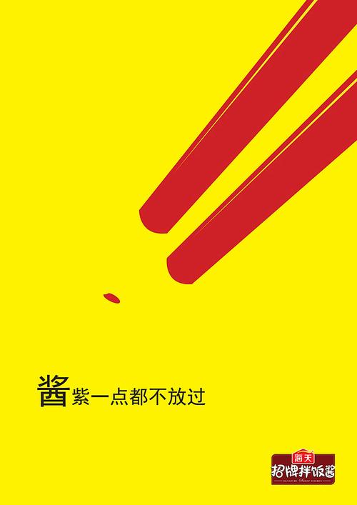 大廣賽與金犢獎獲獎平面廣告設計賞析 創意與策略的完美融合