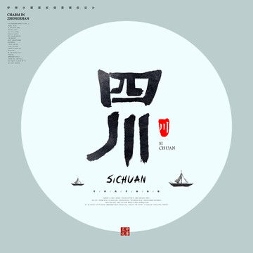 酒類宣傳物料設計指南 從海報到畫冊的專業模板應用